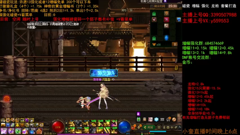 【2022-12-15 10点场】红眼小奎：增幅活动强化碰瓷土罐