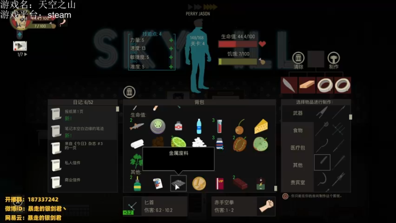 【2022-12-11 00点场】暴走的银剑君丶：银剑君：奕仙牌！来仙师指导