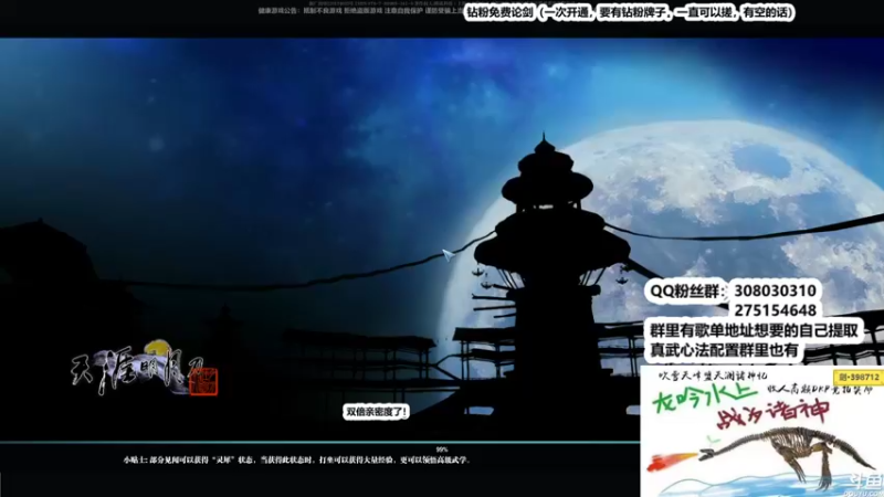 【2022-12-14 22点场】最恶之劍：只要你想学，没有我不会！