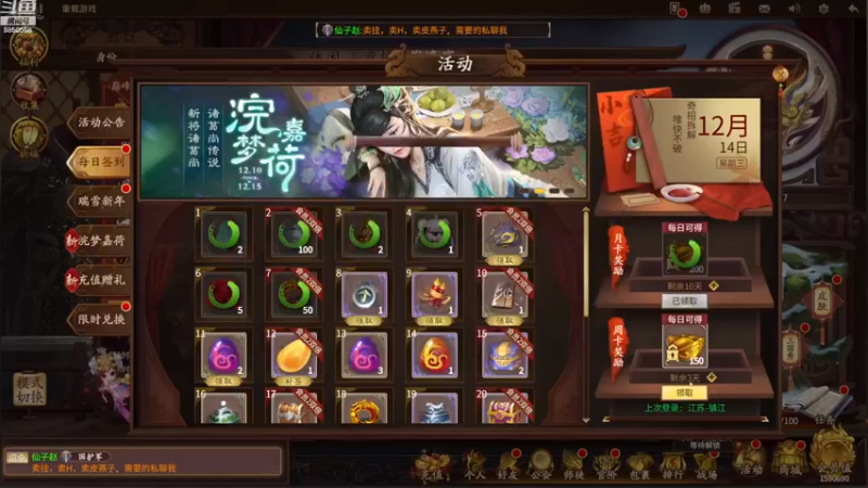【2022-12-14 09点场】百胜V：诸葛尚T2- 刘晔T3+ 王威T3+