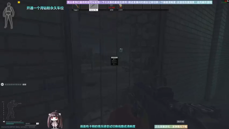 【2022-12-13 20点场】Biu十香：✨斗鱼第一画质✨萌新入坑日常✨逃离塔科夫