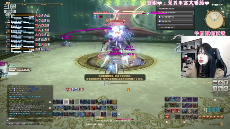 【2022-12-15 16点场】是希文吖丶：【双倍亲米】今天也要开心哦！