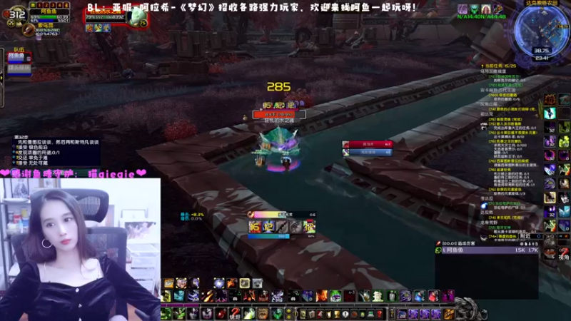 【2022-12-12 23点场】阿鱼鱼鱼鱼呀：晚上PTR25H测试