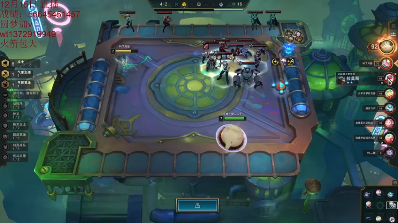 【2022-12-15 15点场】饺灬灬子：s8的霉神，求放过呀！