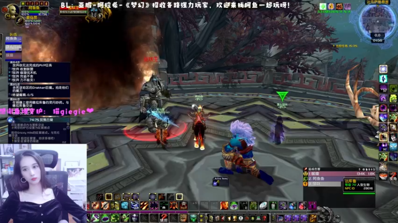 【2022-12-12 01点场】阿鱼鱼鱼鱼呀：阿鱼鱼鱼鱼呀的直播间