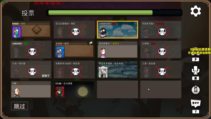 【2022-12-14 22点场】三酒OuO：【双倍】看吧哥们学吧哥们