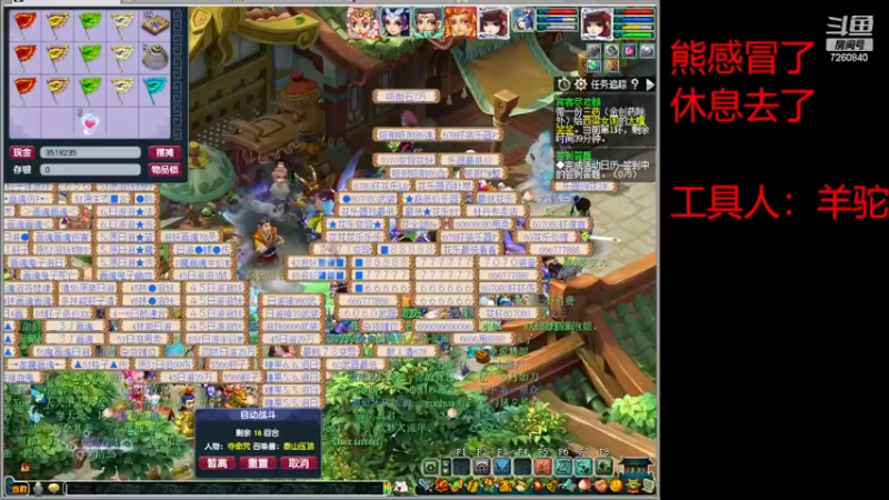 【2022-12-15 19点场】熊酱丶：今天又是双倍亲密度