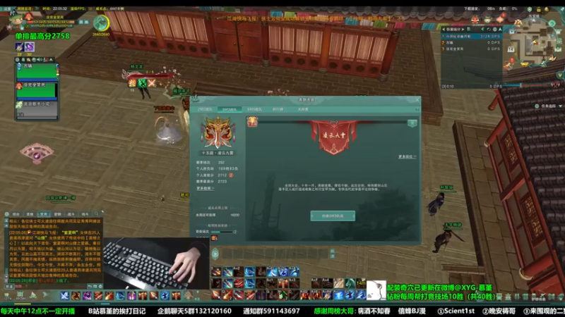 【2022-12-14 22点场】慕堇丶：策冰药残忍组排！