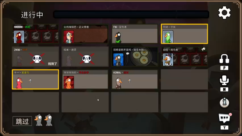 【2022-12-15 00点场】魔音糯米：开门开门~
