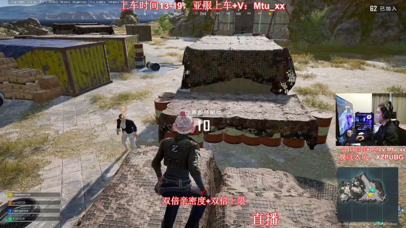 【热门游戏】顶级菊宝a的精彩时刻 20221215 15点场