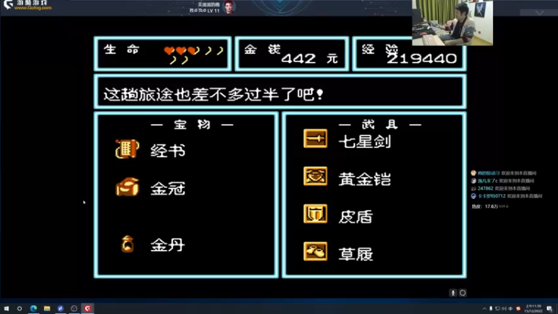 【2022-12-15 11点场】I美神I：美神：狂战士已经都无伤了