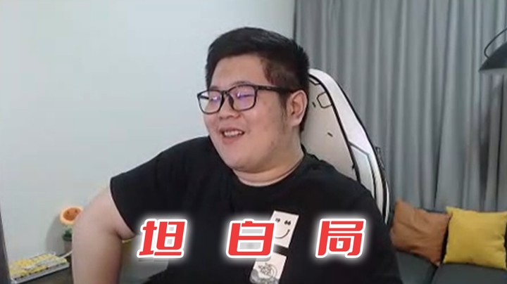 【一笑zy】感情生活大揭秘