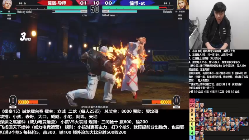 【2022-12-15 00点场】游天堂：小孩曾卓君：憧憬传媒冠名