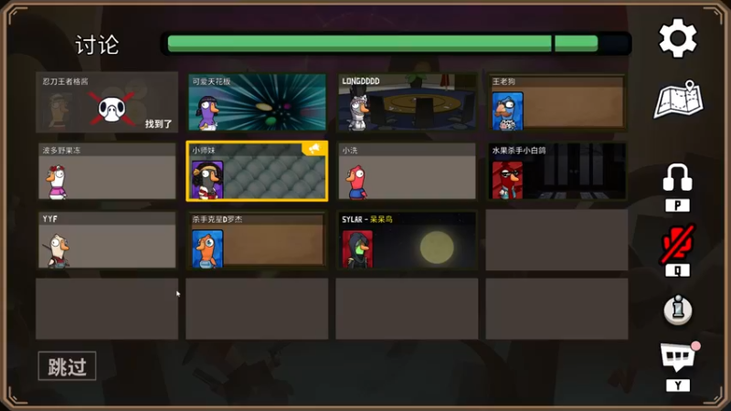 【2022-12-15 01点场】刘嘉俊Sylar1：拿出你的百分之百！