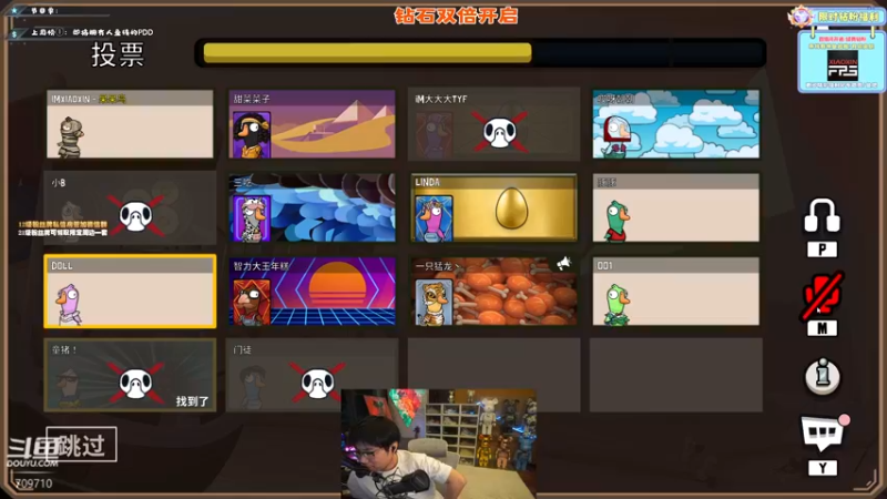 【2022-12-15 01点场】imxiaoxin：【✘-✘】游戏殿堂