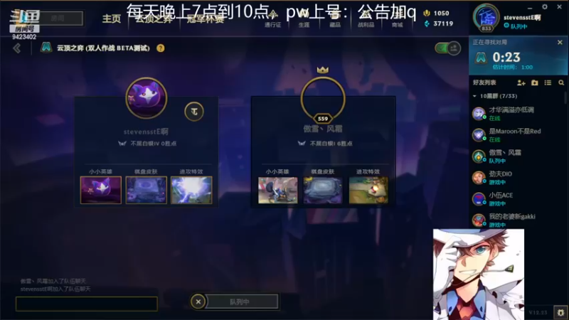 【2022-12-13 22点场】罢南万顷：新版本 开始找怪物