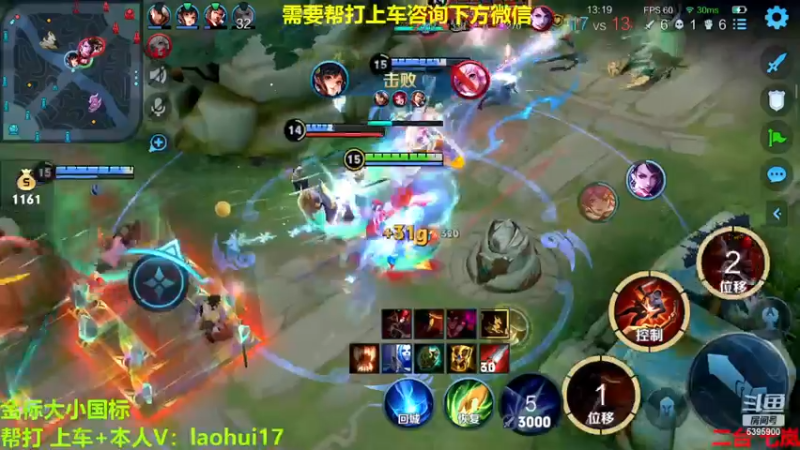 【2022-12-15 09点场】A老回：有车位 国服玄策职业带粉