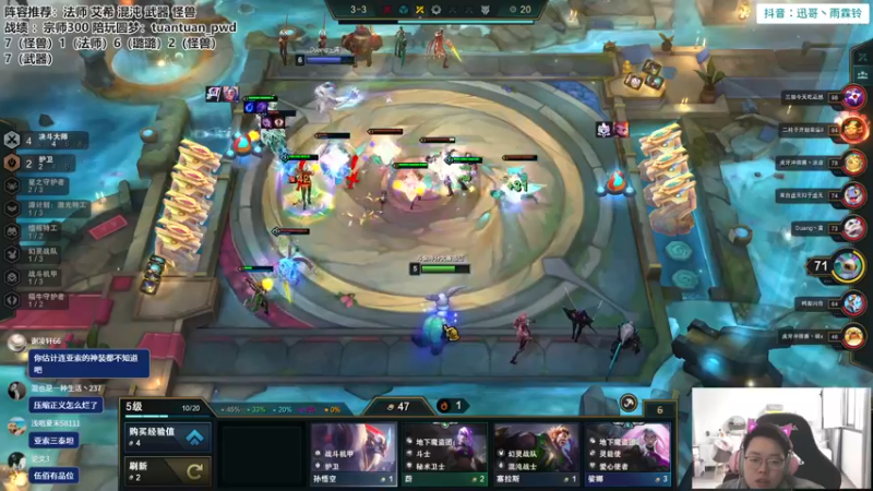 【2022-12-15 13点场】迅哥丶雨霖铃：新版本的神，冲第一！