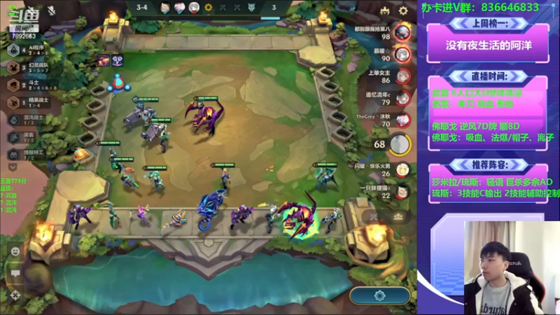 【2022-12-14 11点场】死亡轰炸DD：混沌之王教学！