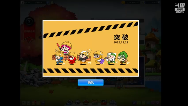【2022-12-15 20点场】AMGXX：今天亲密度双倍·