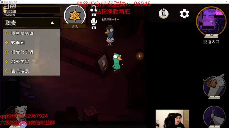 【2022-12-15 20点场】苏科大：鸭鸭杀杀杀杀杀杀杀杀