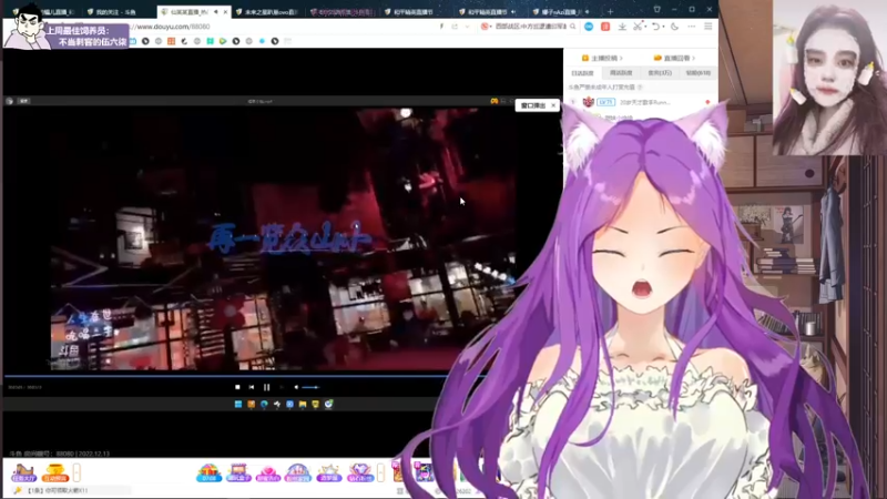 【2022-12-13 20点场】芝士味的韫儿：你说紫色很有韫味!最近身体抱恙不定时播！