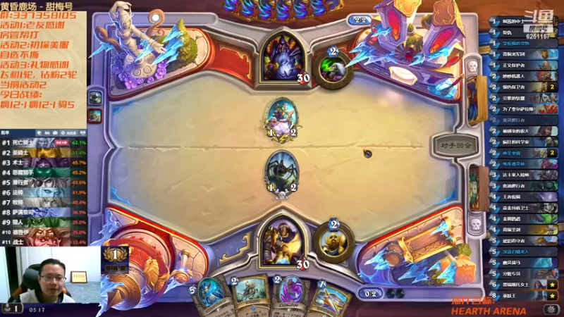 【2022-12-15 05点场】麦迪文哥：选不到DK你还玩个der