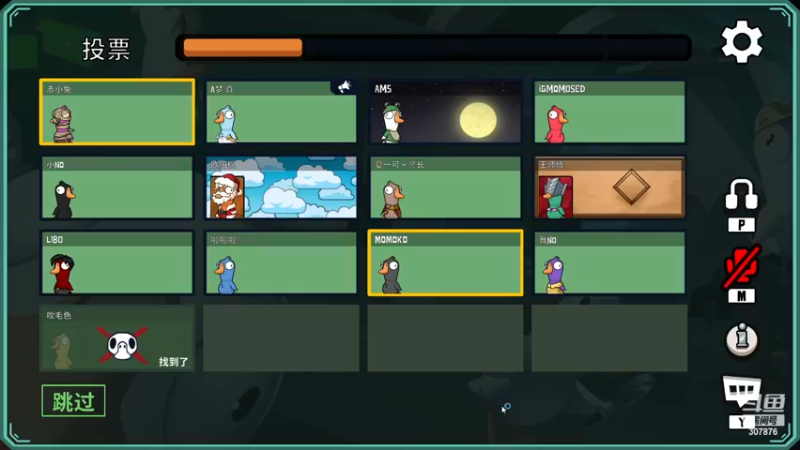 【2022-12-15 00点场】夏一可死毒舌_：鸽：我靠我好菜啊