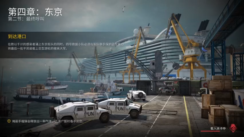 【僵尸世界大战】20221214 23点场