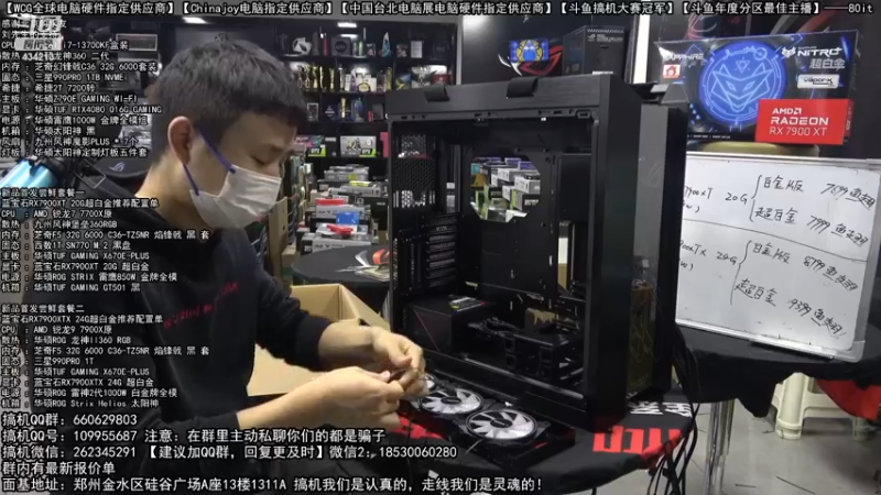 【2022-12-14 20点场】80it电脑网：80it：英特尔arc+英特尔配置推荐