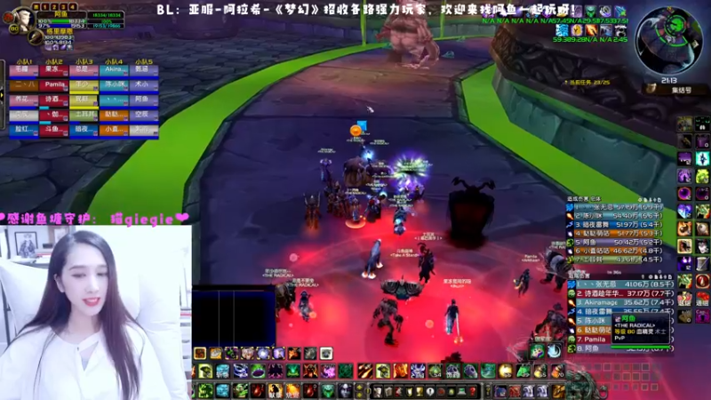 【2022-12-10 21点场】阿鱼鱼鱼鱼呀：阿鱼鱼鱼鱼呀的直播间