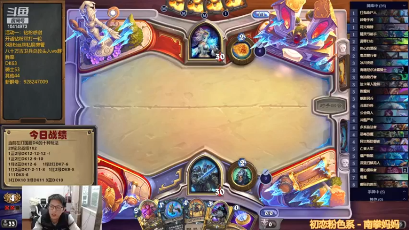 【2022-12-13 16点场】完美竞技古尔丹：论DK的十种玩法