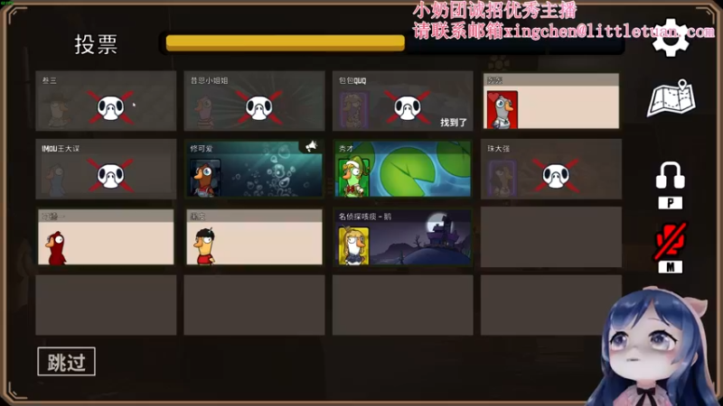 【2022-12-15 19点场】一条小团团OvO：啊啊啊啊啊啊啊啊啊啊啊啊啊上班啦~