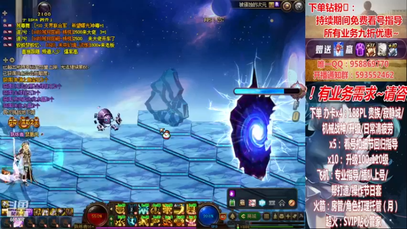 【2022-12-14 18点场】DNF丶心软：在线~军团~回归指导/打造~