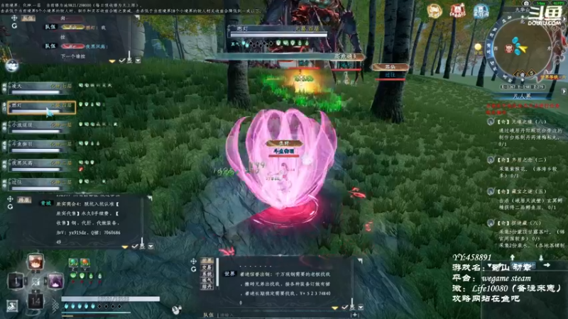 【2022-12-14 21点场】御羽OvO：【叶羽】凡人修仙传