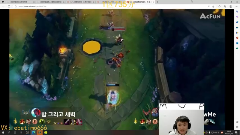 【2022-12-15 18点场】恶霸提莫：上单提莫（✖）中单提莫（✔）王者局！