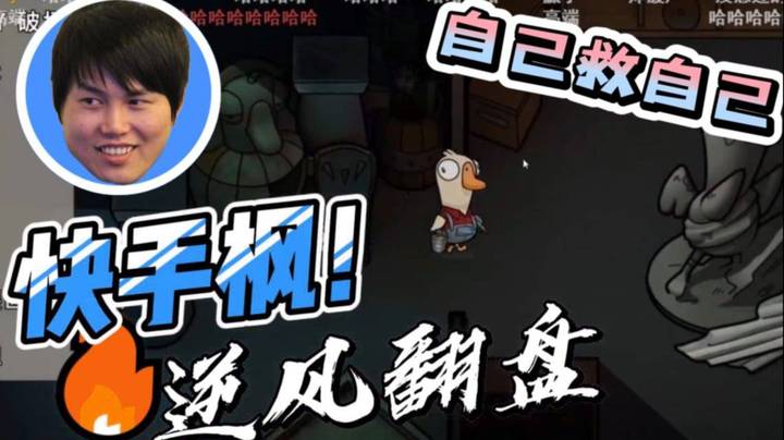 峰哥教你如何自己救自己 绝境炸弹狼上演天秀翻盘！
