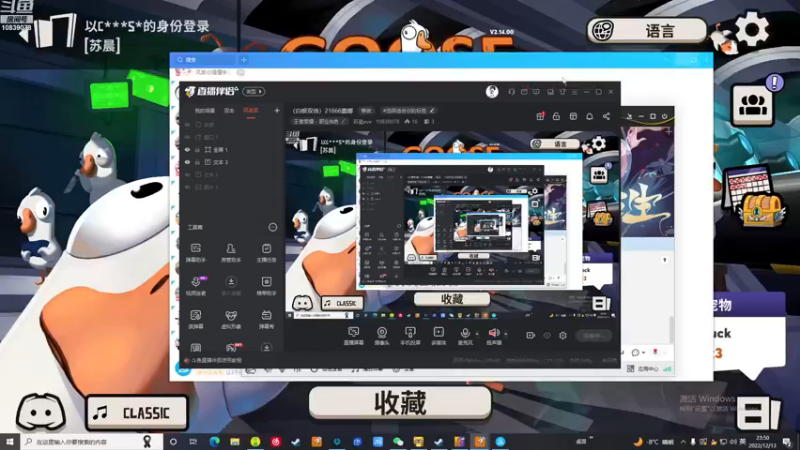 【2022-12-13 23点场】苏晨eve：（白银双倍）21666露娜