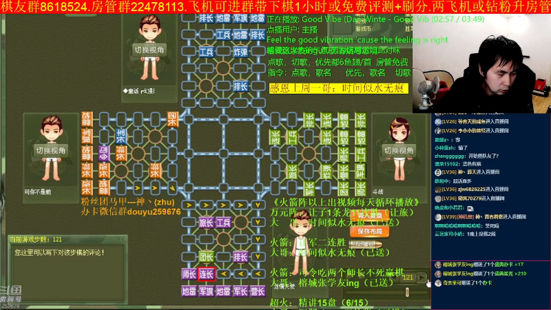 【四国军棋】神机小诸葛的精彩时刻 20221215 23点场