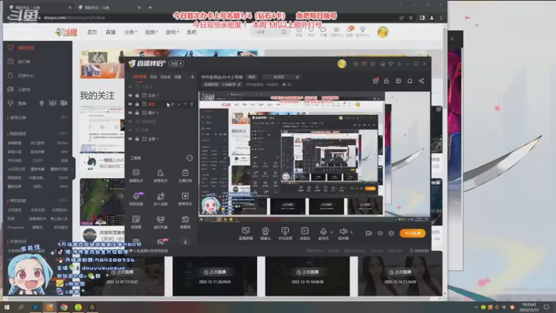 【2022-12-15 19点场】作作金克丝：作作金克丝:办卡上号咯