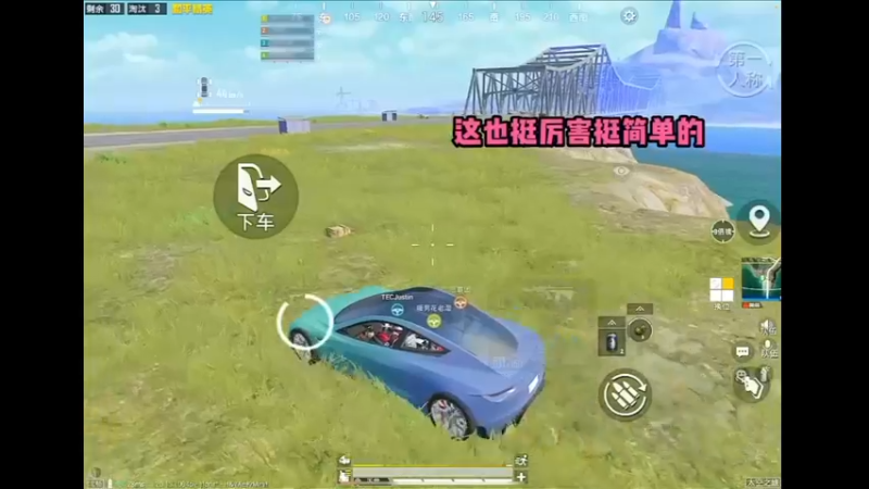 你喜欢队友高情商还是低情商呢