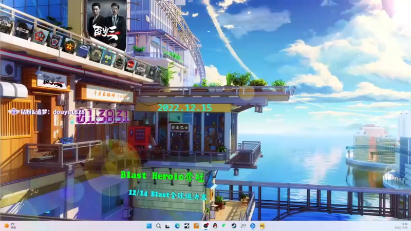 【2022-12-15 13点场】CSGO百岁三：双倍卡 败者组G2 vs OTS