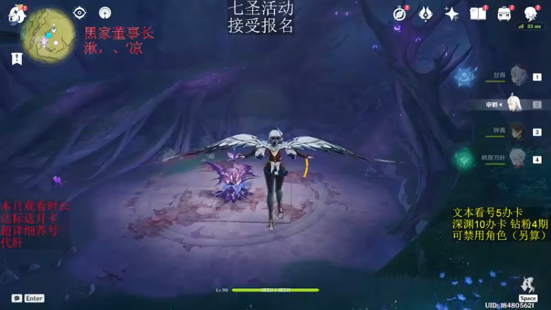 【2022-12-15 02点场】刻晴天下第一优雅：最后一天，一卡12补星