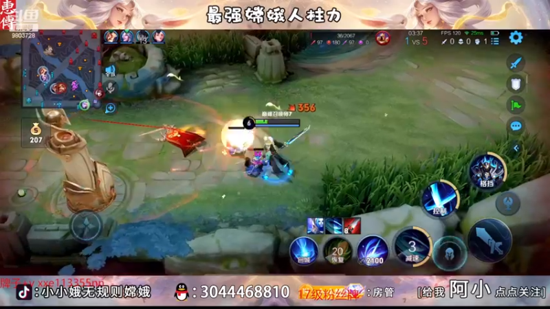 【2022-12-15 22点场】小小娥1：2500的皇帝来了！