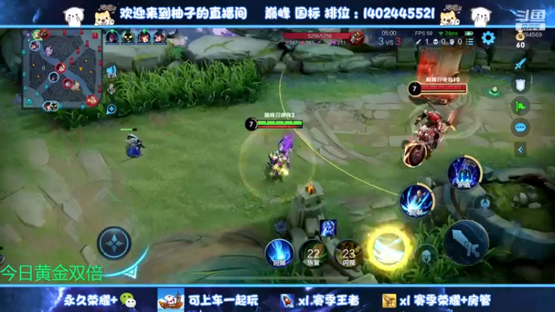 【2022-12-14 22点场】毕竟是柚子：射手巅峰赛冲个小魔方