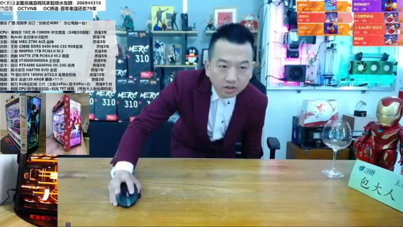 【2022-12-15 11点场】OC频道包大人：5NM和6NM组合的GPU！评测安排