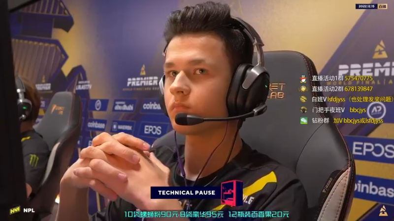 【2022-12-15 19点场】sakula吴润波：全程解说blast年度总决赛~