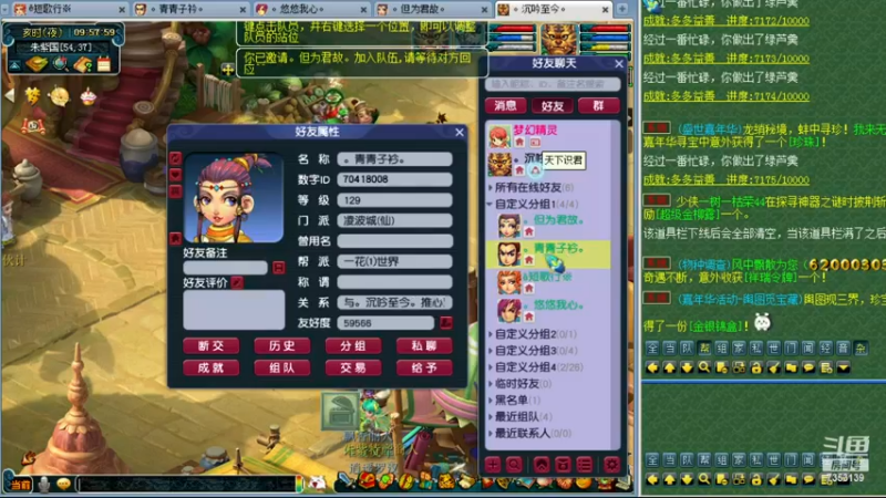 【2022-12-15 09点场】o山星o：开店仙人，新手导师