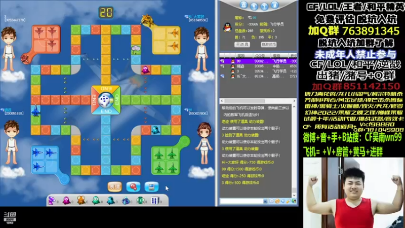【2022-12-14 02点场】Wn99吴南：健身局,进来学习作战技巧！