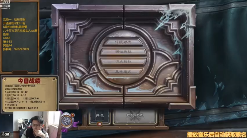 【2022-12-13 14点场】完美竞技古尔丹：论DK的十种玩法